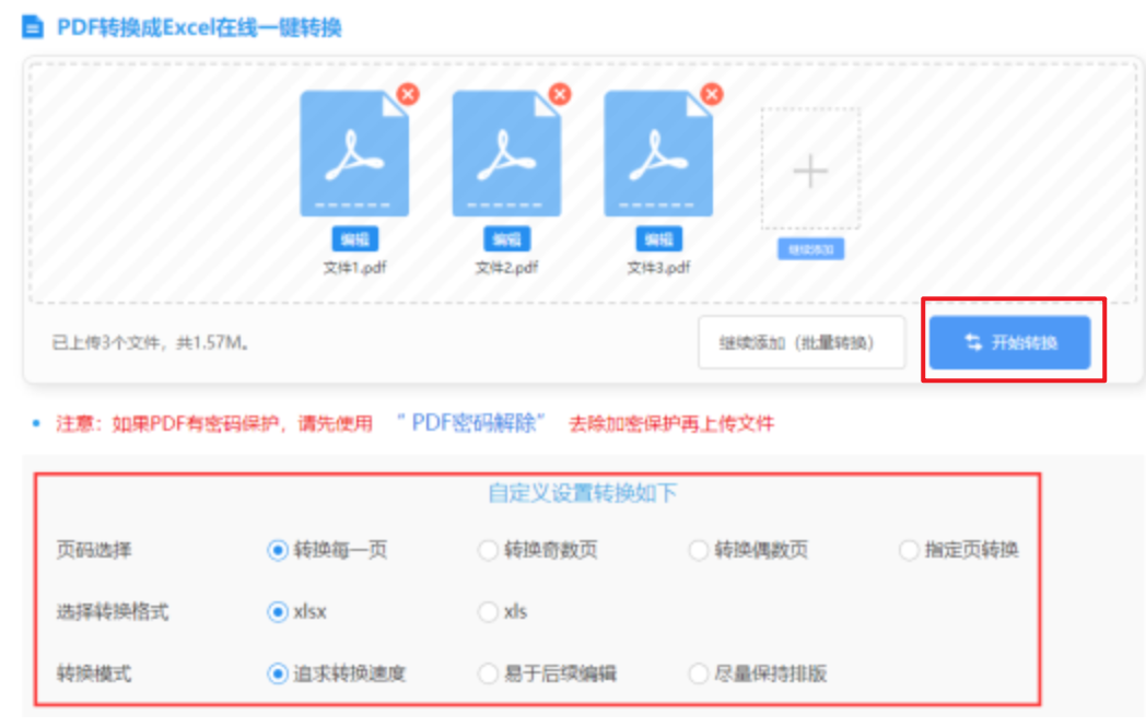 kok电竞登录最新下载使用讲解 - 开始转换