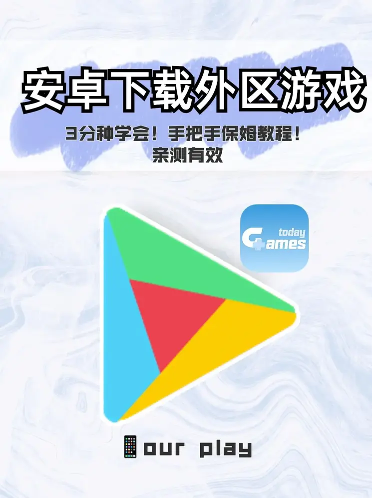 kok电竞登录最新下载截图0
