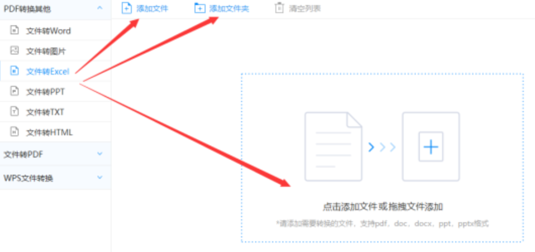 kok电竞登录最新下载使用讲解 - 选择文件格式