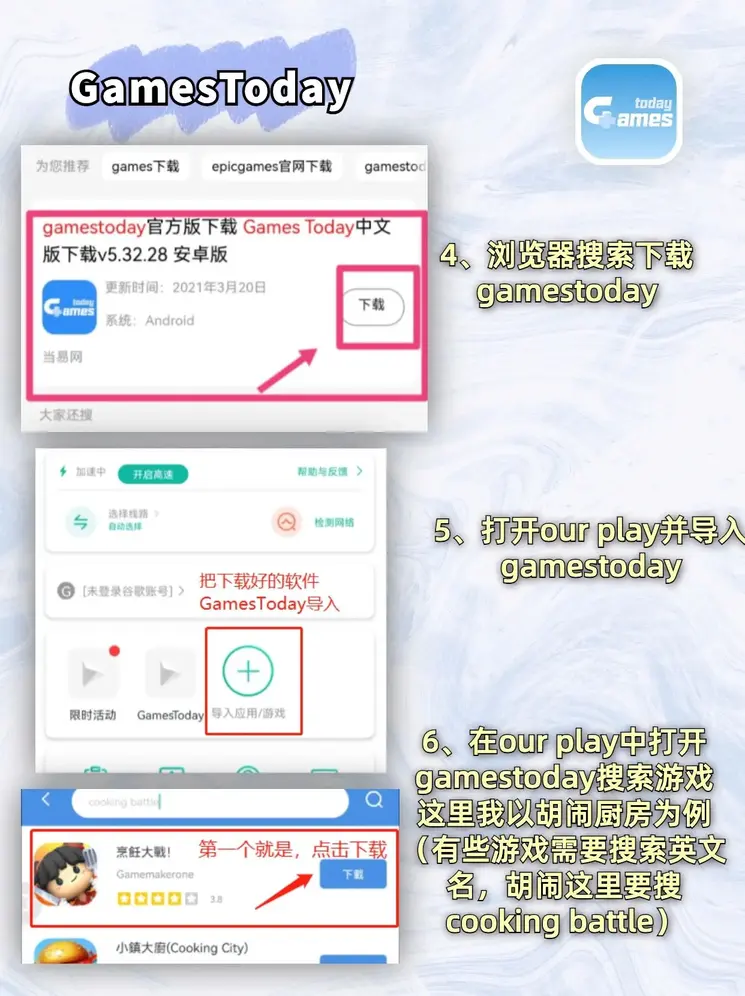 kok电竞登录最新下载截图2
